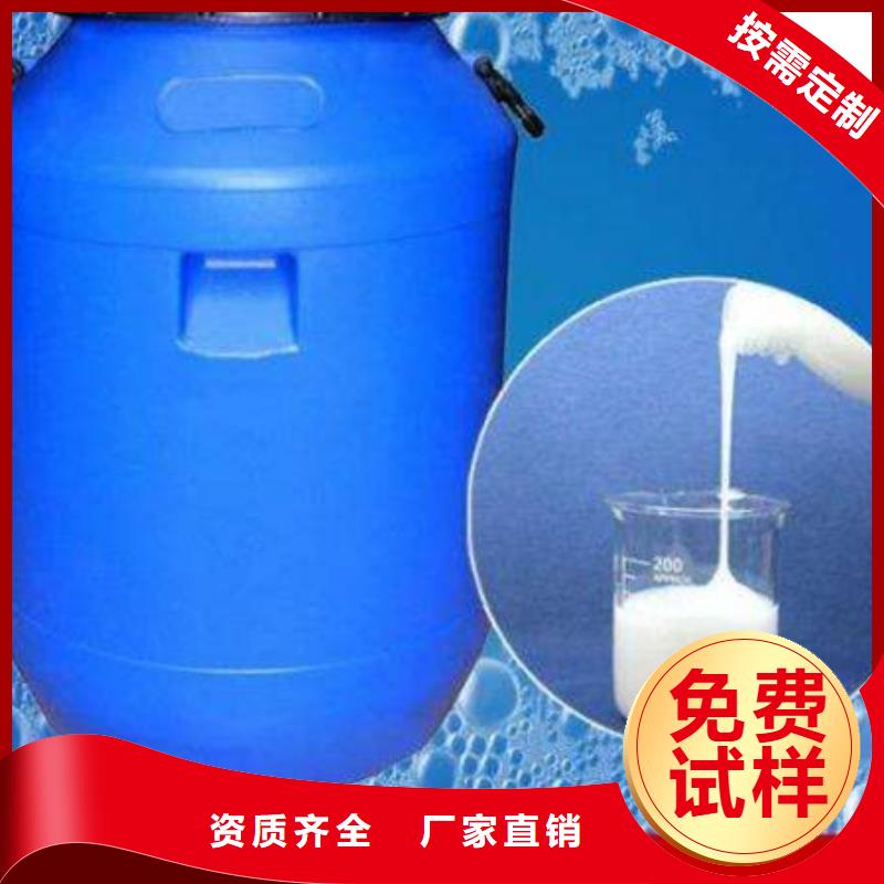 有机化合物消泡剂实体厂家
