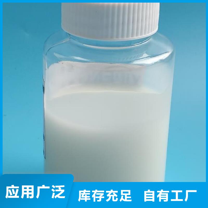 有机硅消泡剂品质过硬