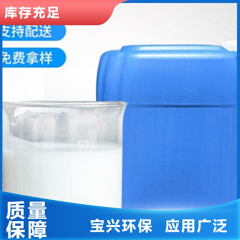 脱硫消泡剂严选用料