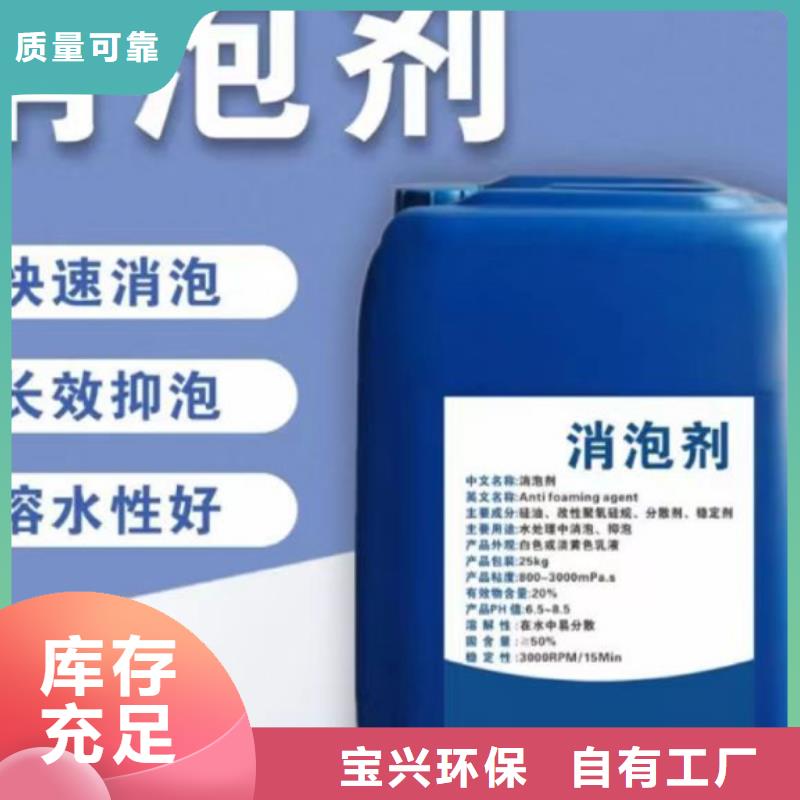 树脂消泡剂厂家直销售后完善