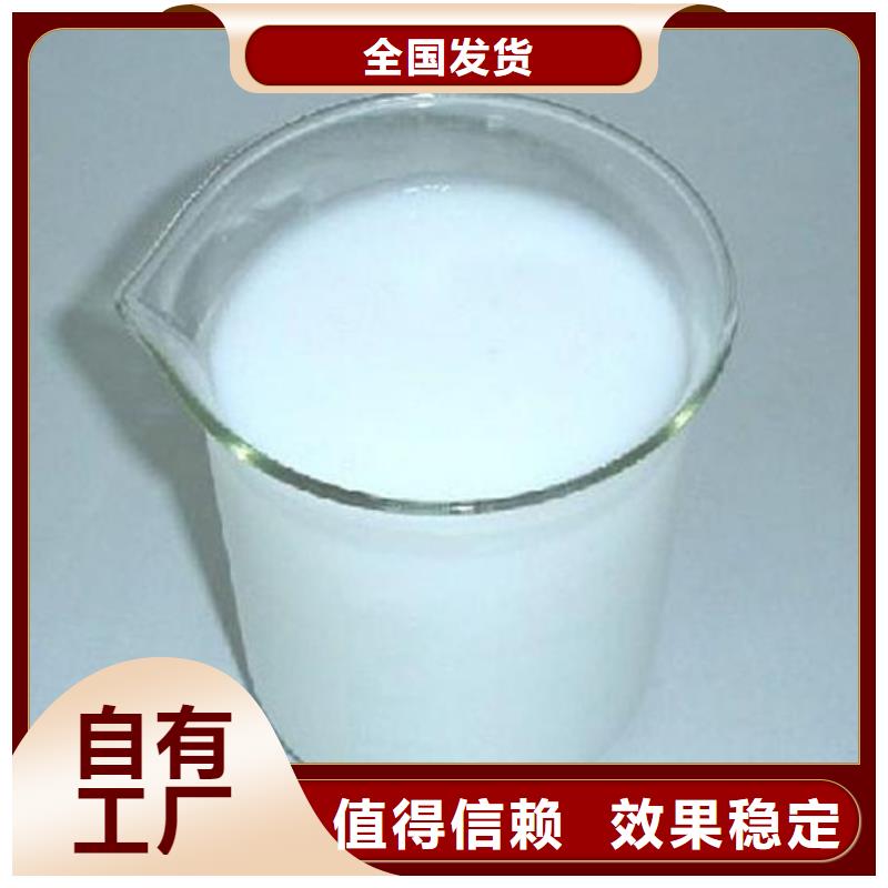 有机硅消泡剂产品优良