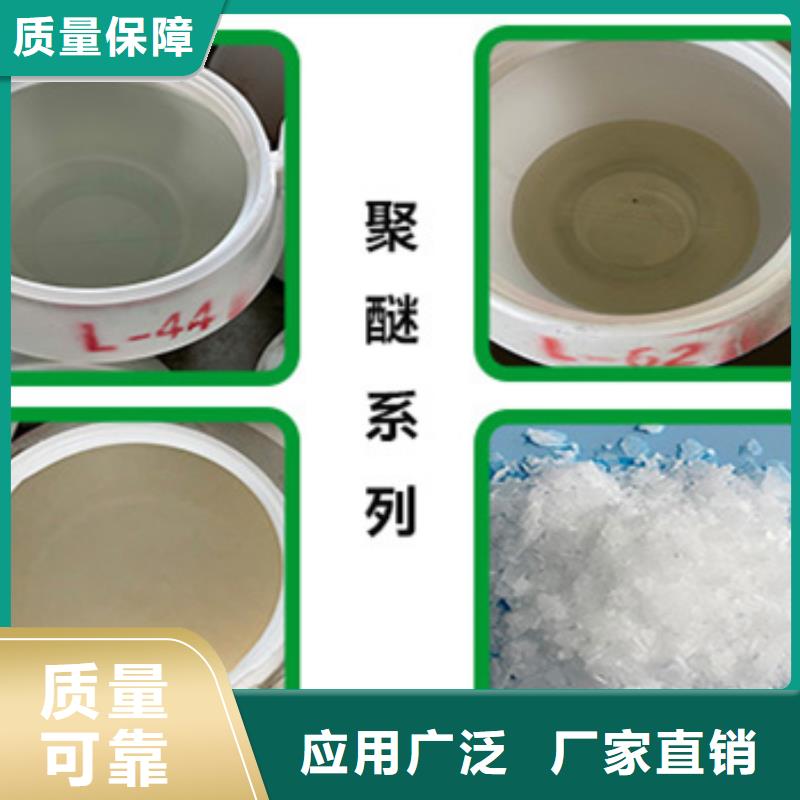 工业消泡剂质量为本