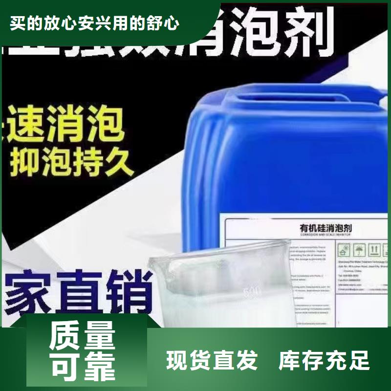 固体消泡剂实力厂家