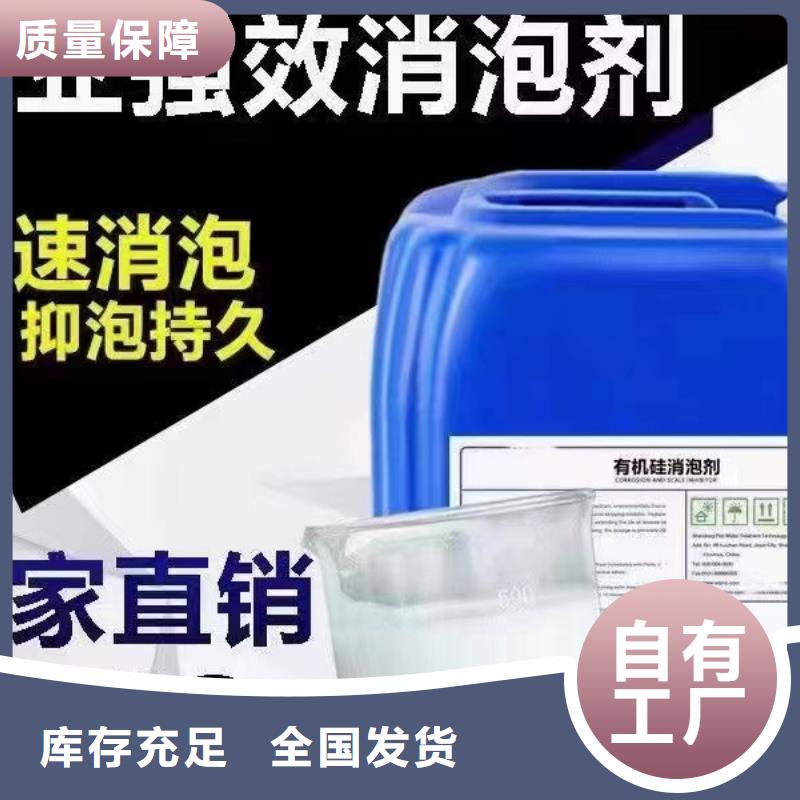 有机硅消泡剂实力厂家
