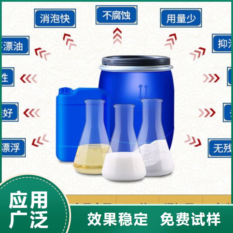 有机化合物消泡剂生产加工