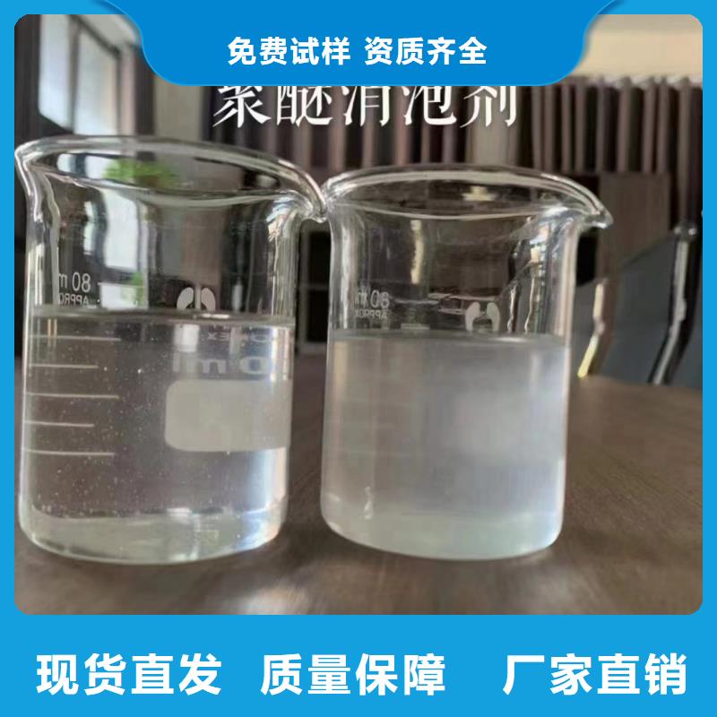 脱硫消泡剂真诚合作