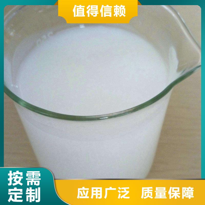有机硅消泡剂生产加工