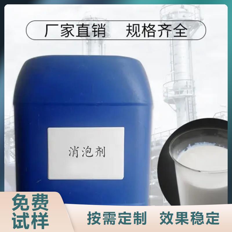 树脂消泡剂厂家直销售后完善