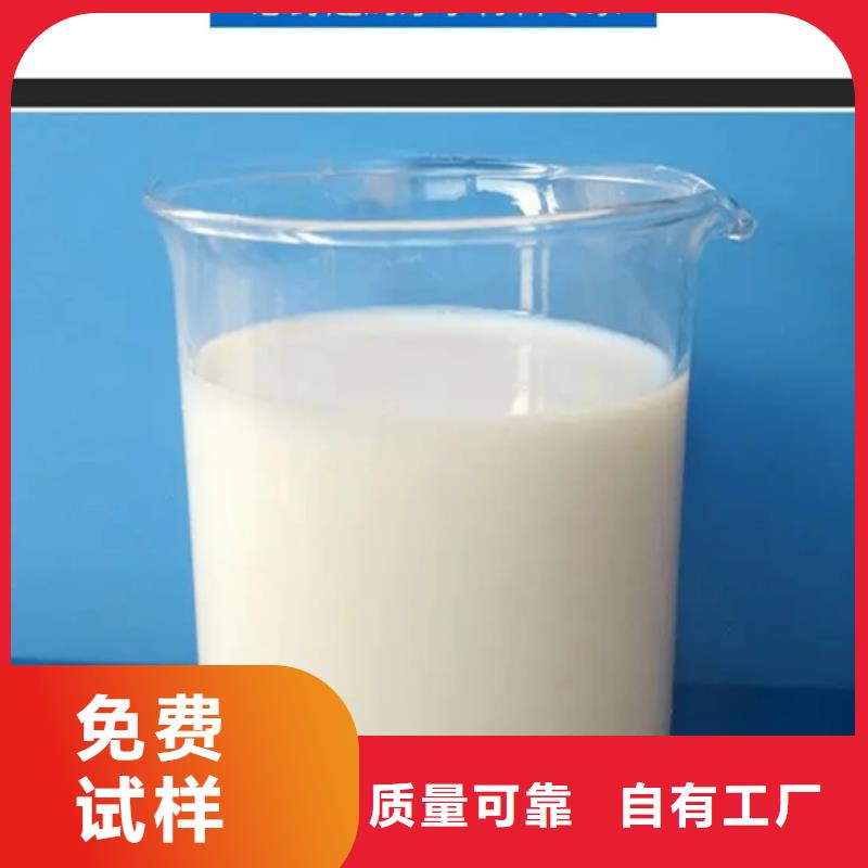有机化合物消泡剂现货满足大量采购