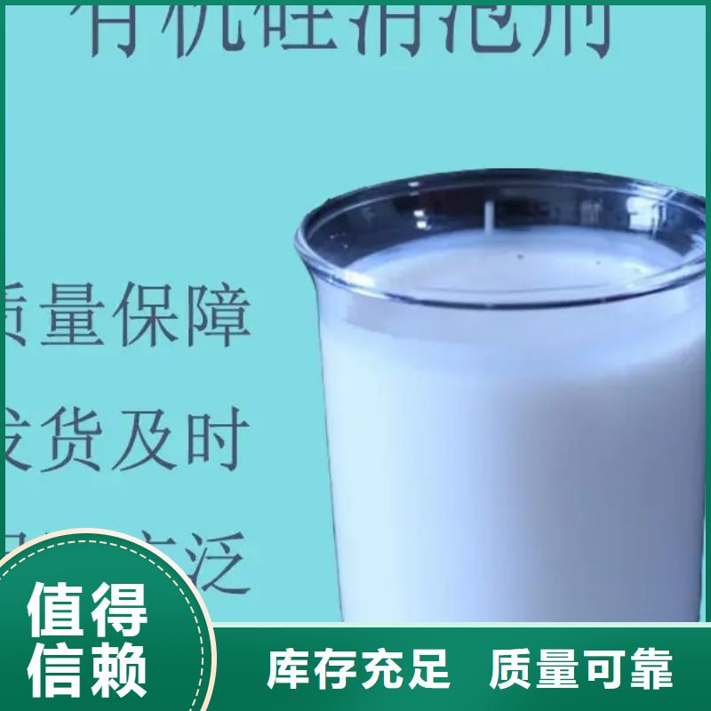 聚醚消泡剂质量可靠