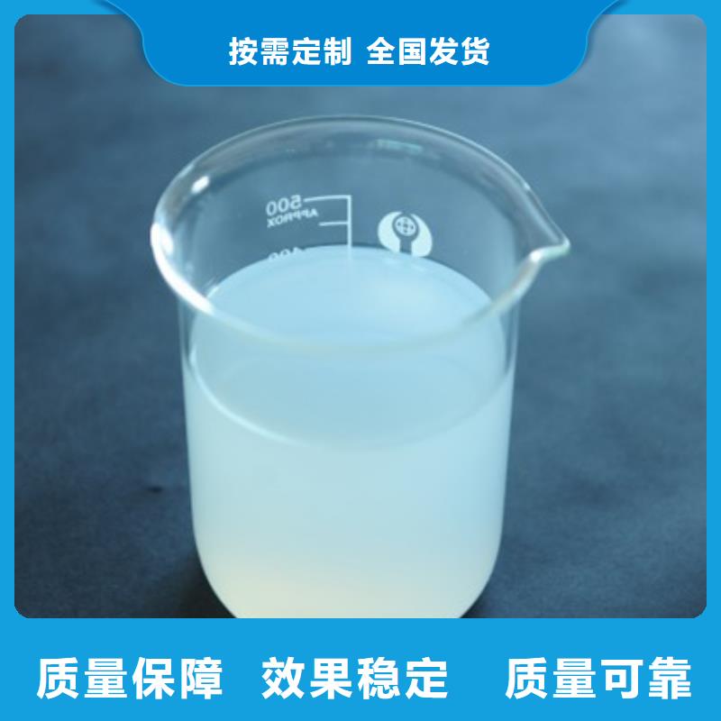 消泡剂精选优质材料