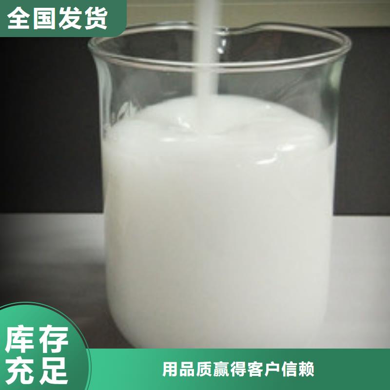脱硫消泡剂严选用料