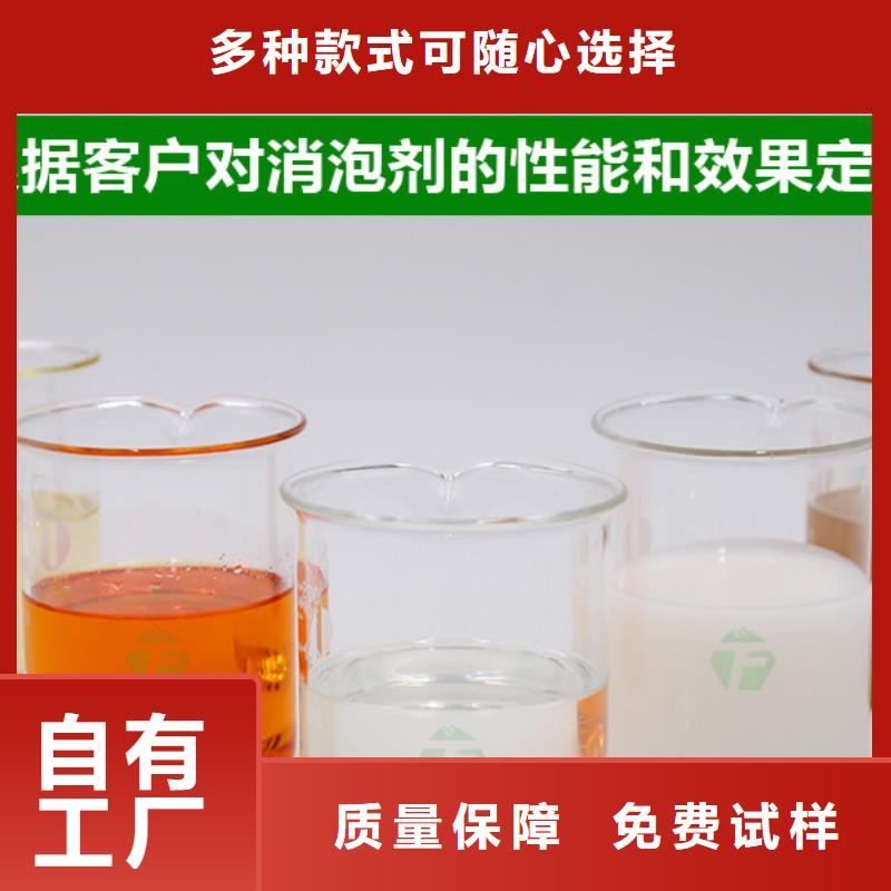 有机化合物消泡剂生产加工