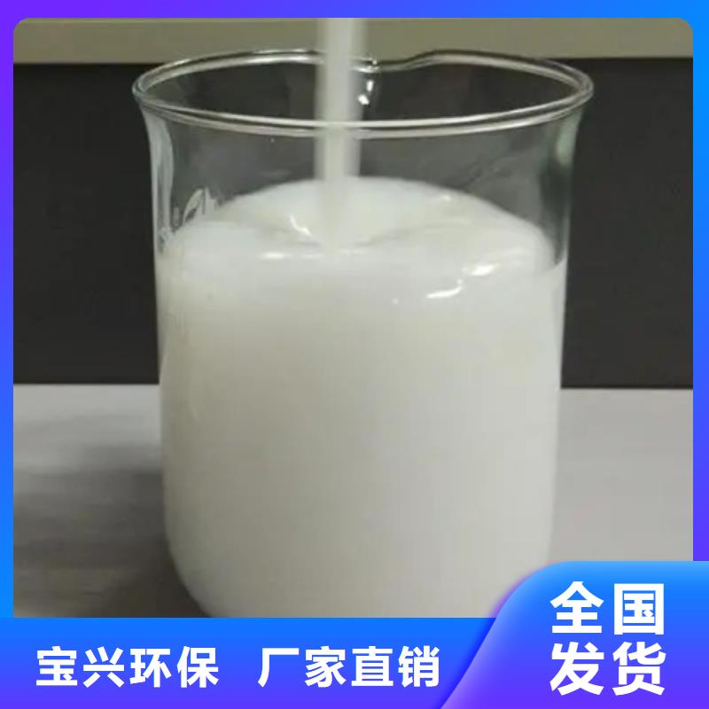 工业消泡剂现货满足大量采购