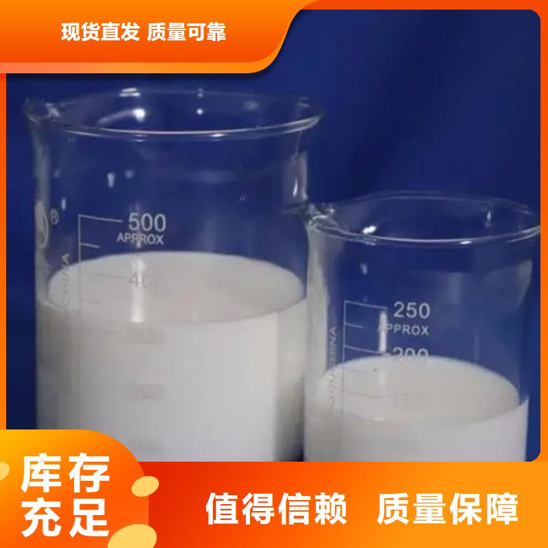 有机硅消泡剂生产加工