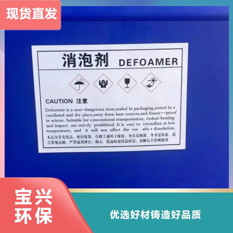 聚醚消泡剂质量可靠