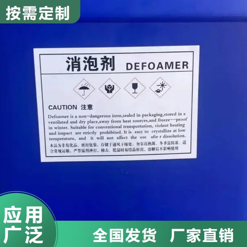 有机硅消泡剂生产加工