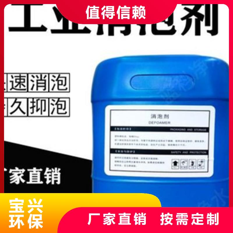 有机化合物消泡剂生产加工