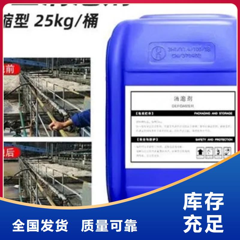 树脂消泡剂一周内