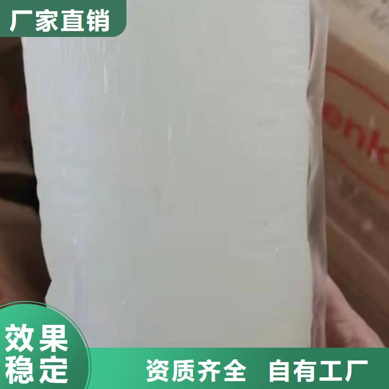工业消泡剂现货满足大量采购