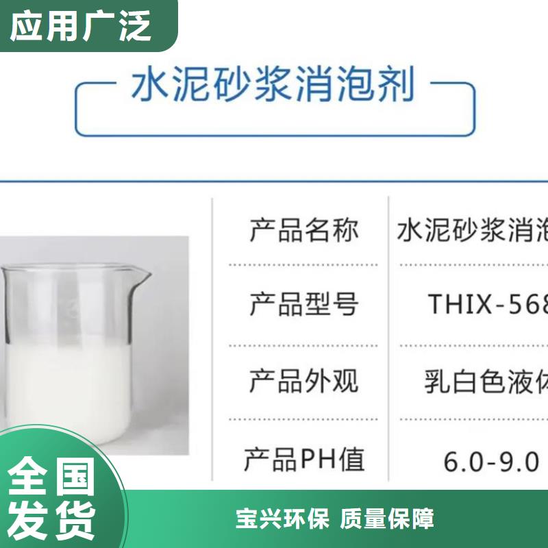 树脂消泡剂厂家直销售后完善