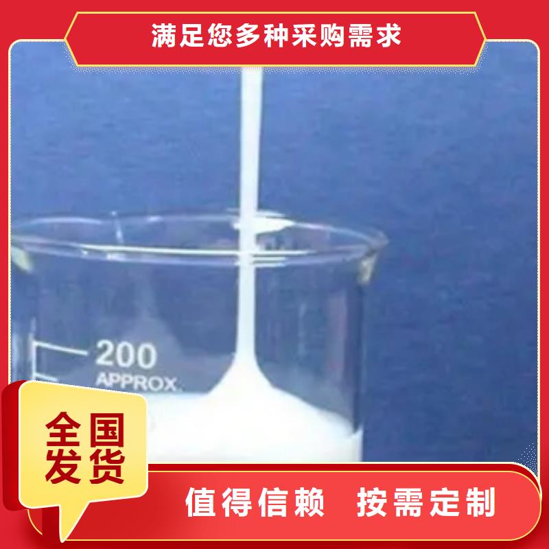 树脂消泡剂严选用料