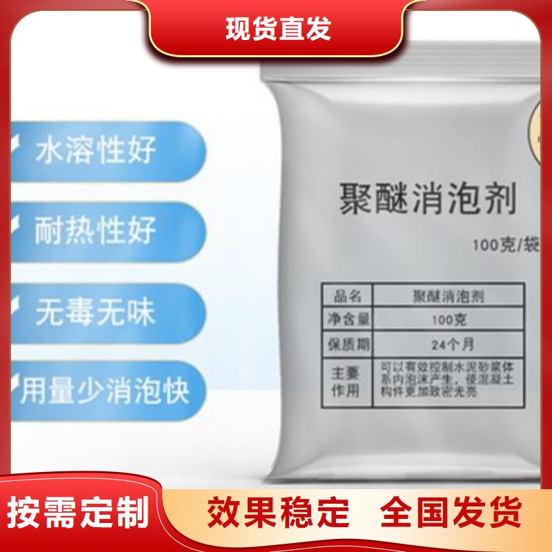 有机硅消泡剂品质过硬
