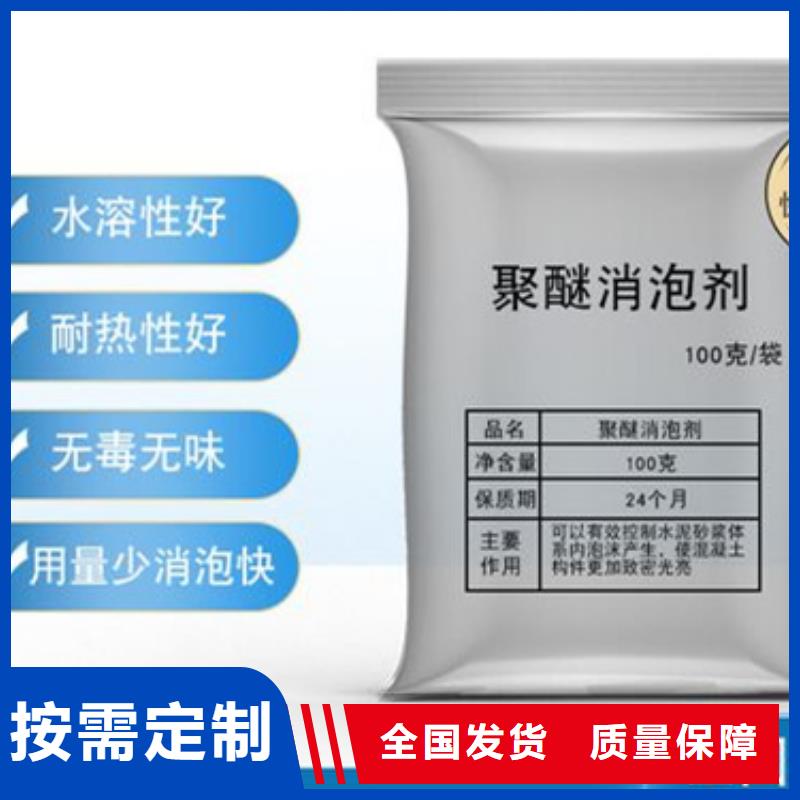 固体消泡剂实力厂家