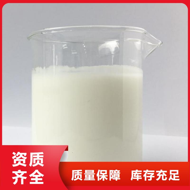 树脂消泡剂厂家直销售后完善
