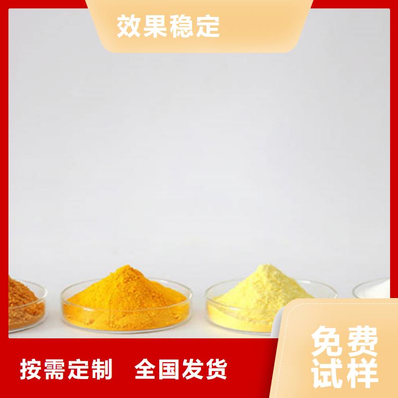 液体聚合硫酸铁生产加工