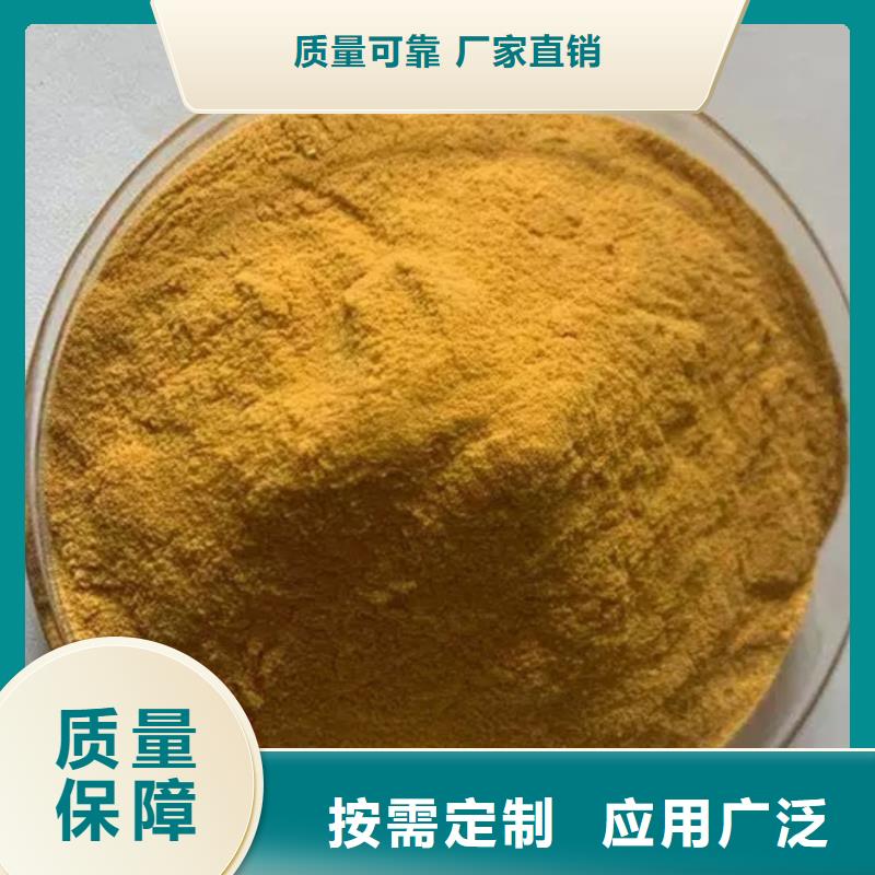 净水剂聚合硫酸铁支持加工