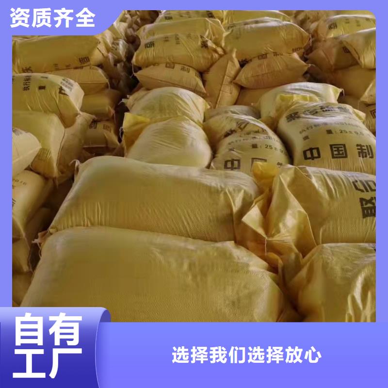 净水剂聚合硫酸铁支持加工