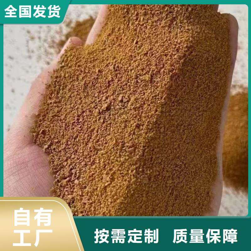 聚合硫酸铁物流配送