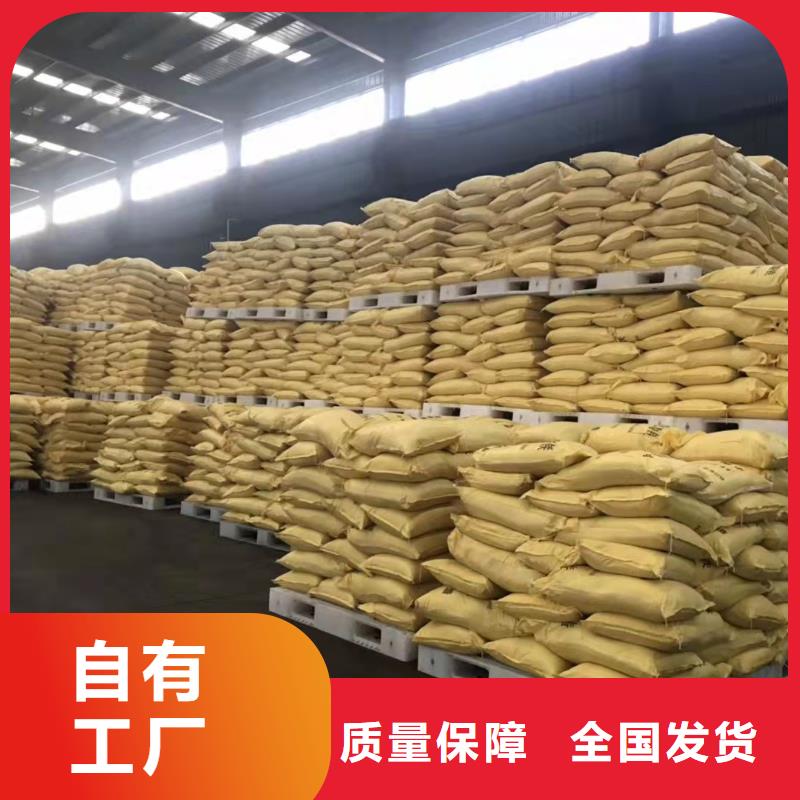 聚铁拥有核心技术优势