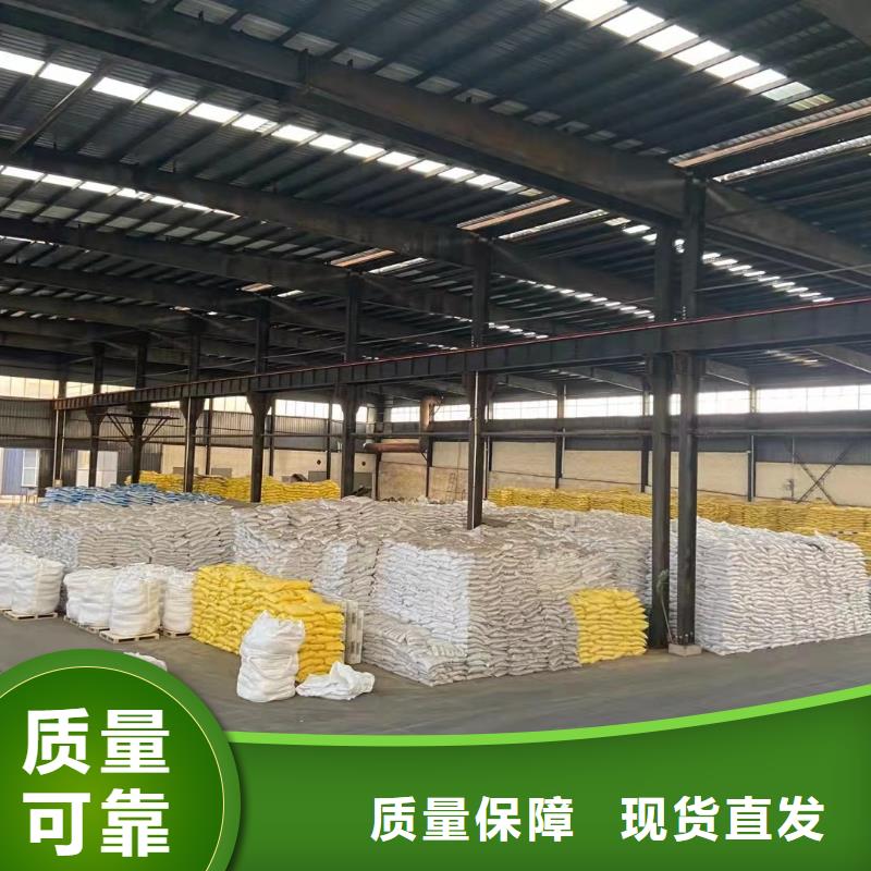 液体聚合硫酸铁生产加工