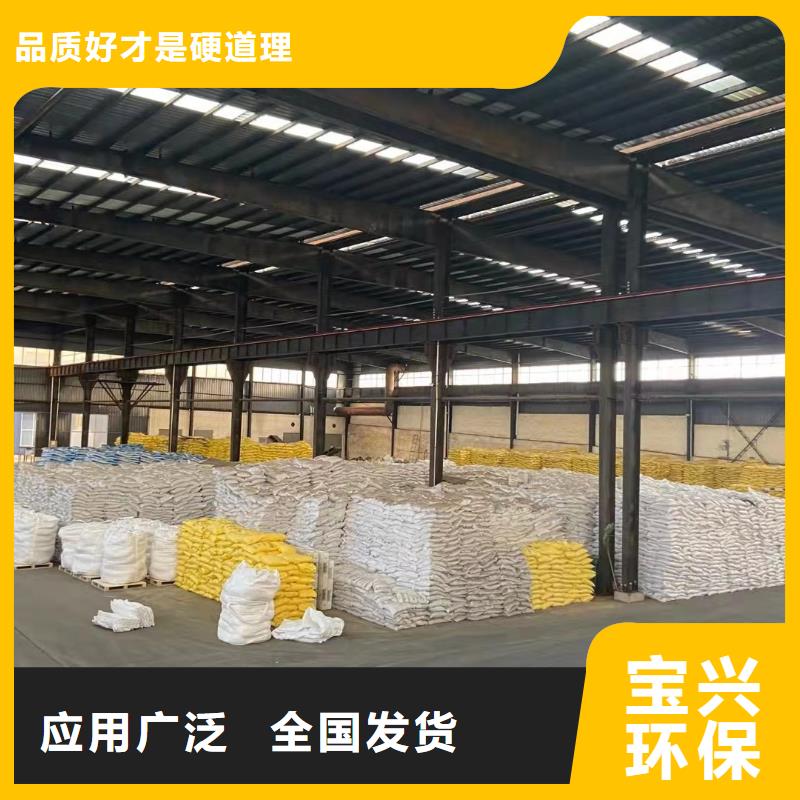 硫酸聚铁高标准高品质