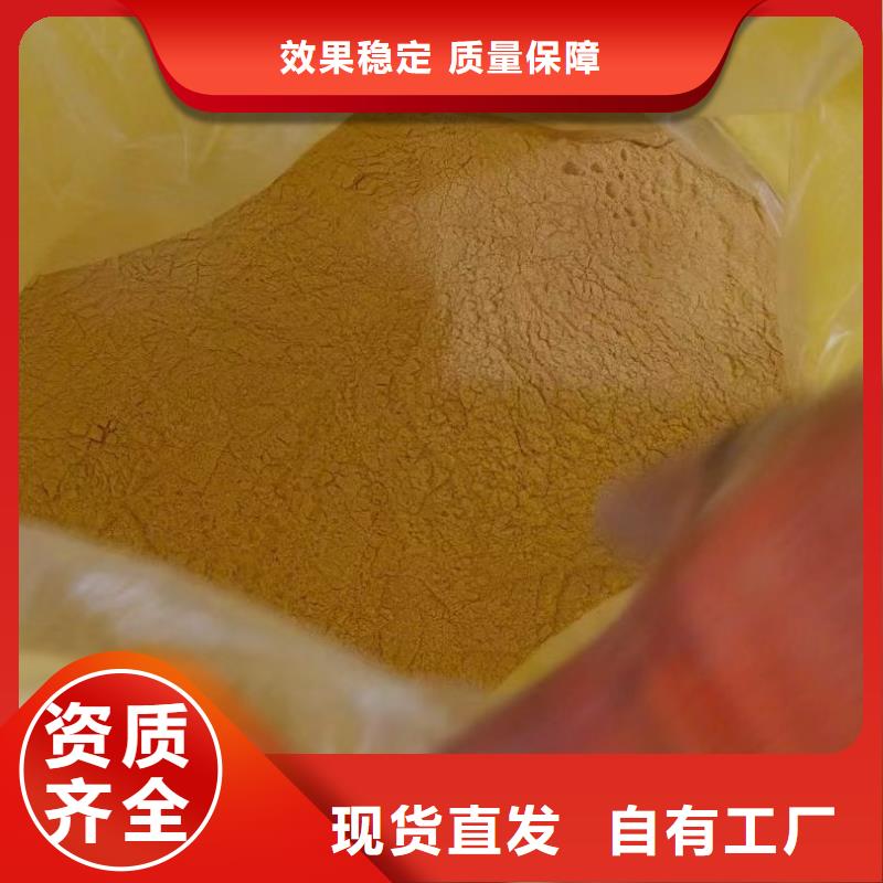 聚合硫酸铁物流配送