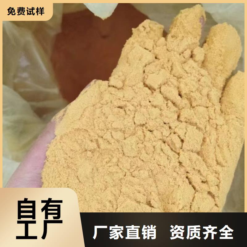 硫酸聚铁高标准高品质