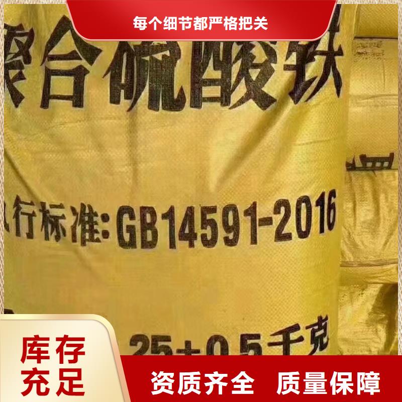 聚铁经销商