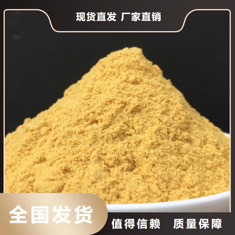 聚合硫酸铁物流配送