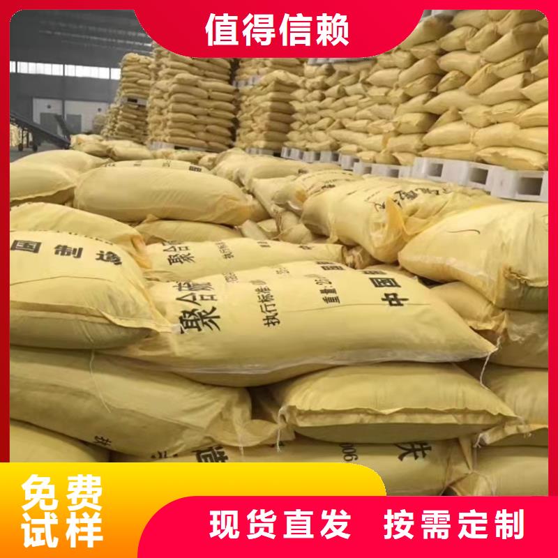 液体聚合硫酸铁生产加工