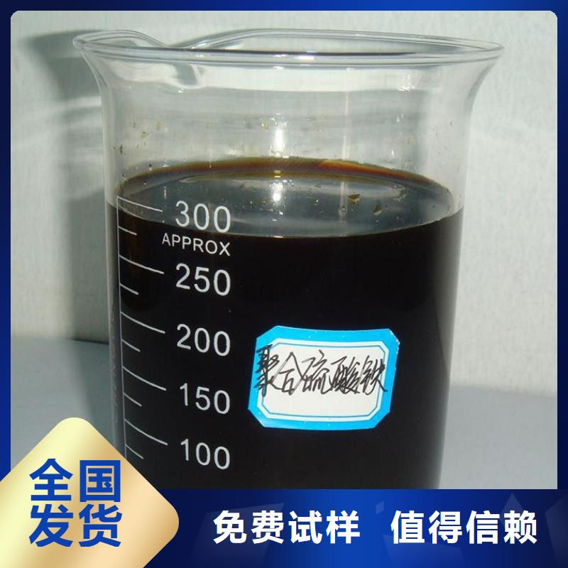 工业级聚合硫酸铁精心