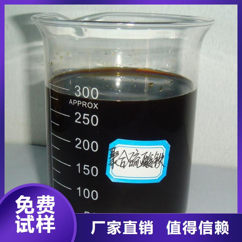 液体聚合硫酸铁超产品在细节