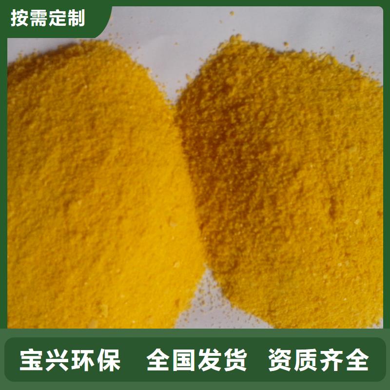 聚铁经销商
