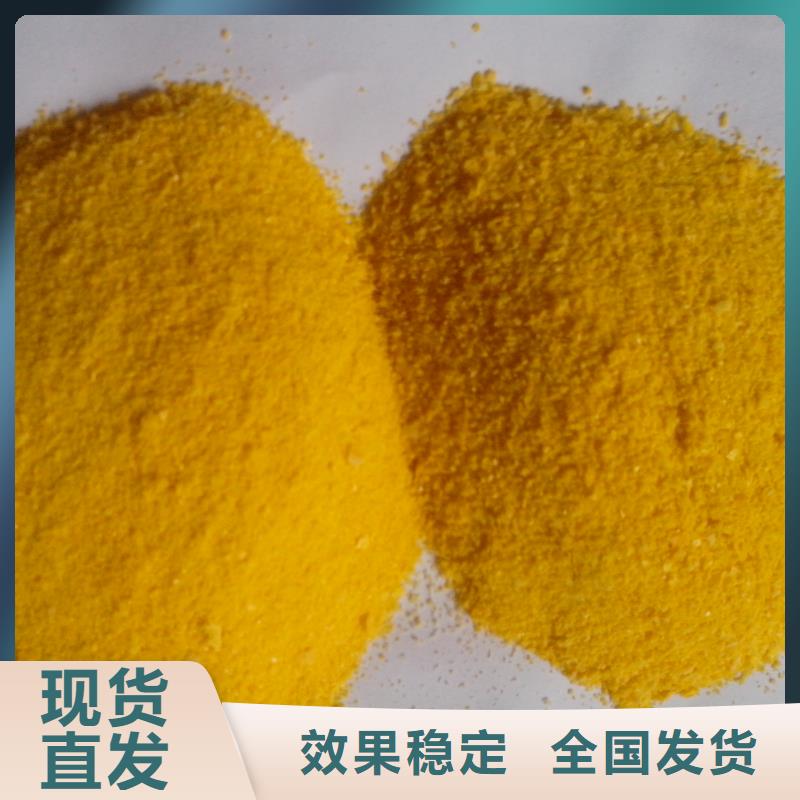 聚合硫酸铁物流配送