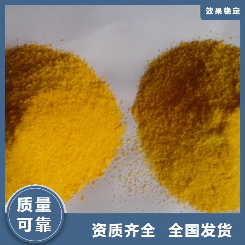 净水剂聚合硫酸铁一致好评产品