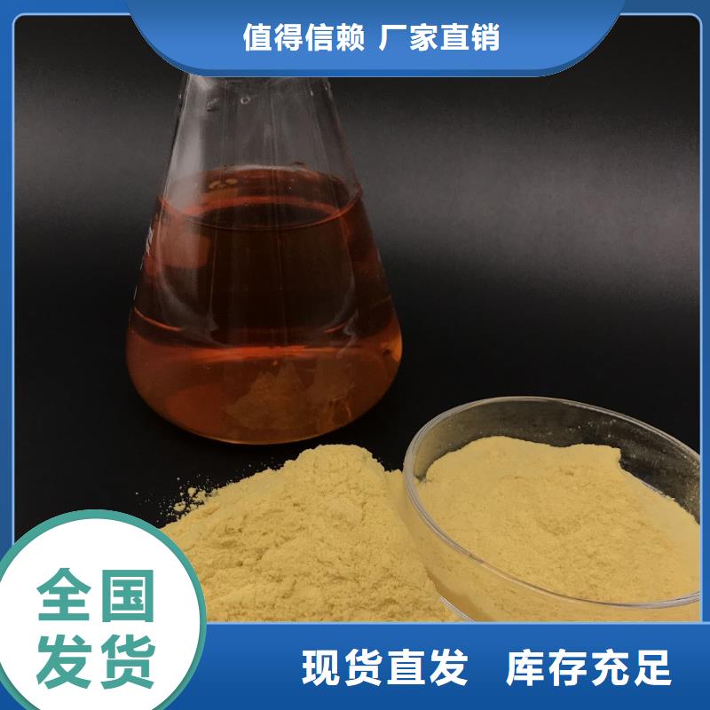 硫酸聚铁高标准高品质