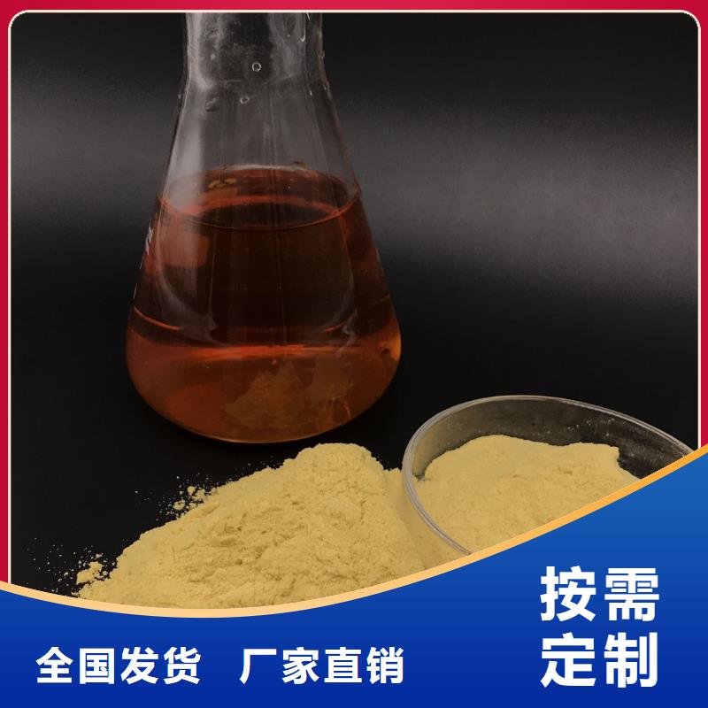 固体聚合硫酸铁优选货源