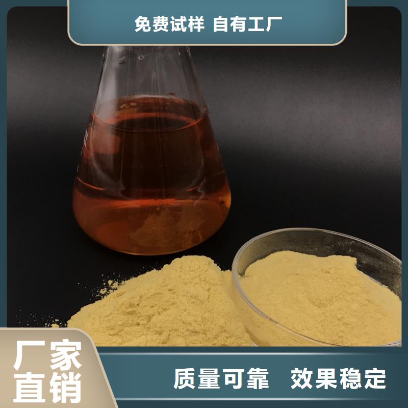 SPFS聚合硫酸铁物流配送