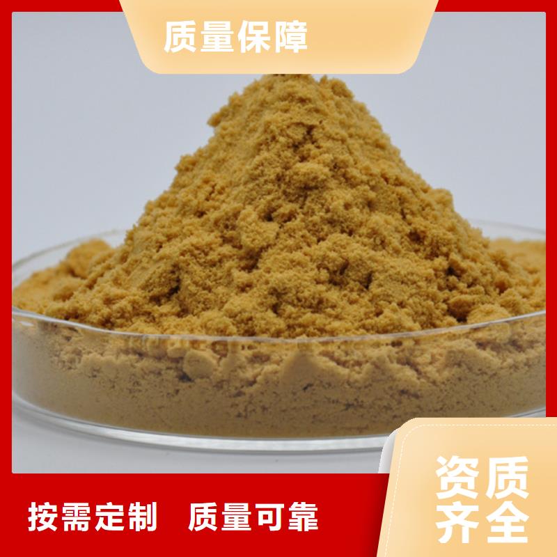 聚合硫酸铁物流配送